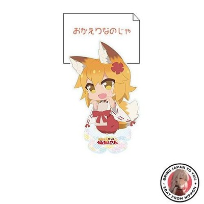 Neu The Helpful Fox Senko-san Memosta! Mr. Nyampyon Senko