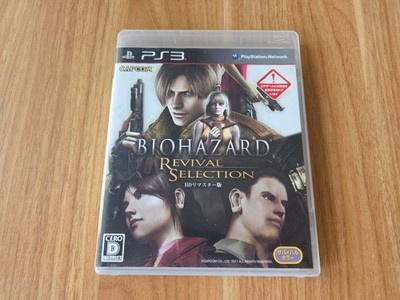 Biohazard Resident Evil HD Revival Selection PS3 PlayStation 3 Japan REGION FREE