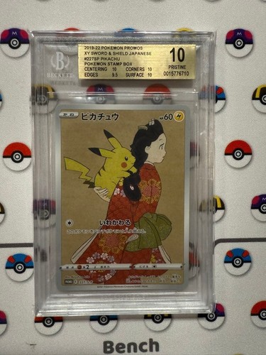 Pokemon Card BGS 10 gold Label Pikachu Reward Stamp Box Promo