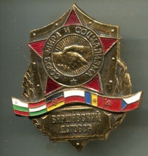 Sowjetunion: Brosche Warschauer Gespr&auml;che 45mm 1 St&uuml;ck (57)