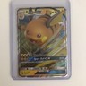 Raichu GX SM213 - S&M: Black Star Promo - Pokémon TCG (NM)