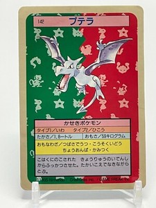 Aerodactyl Topsun Azul 142 Pokemon Card Game Nintendo Back Muy Raro F S Japon Ebay