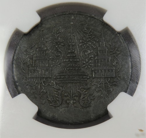 1862 NGC AU55 | THAILAND - SILVER 1/8 Elephant Coin Jewels Between Lines #34376A - Picture 4 of 4