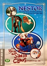 Nestor, the Long-Eared Christmas Donkey (1977) DVD *NEW