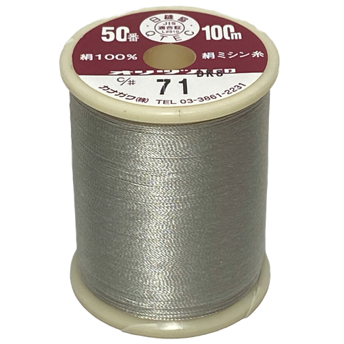 Kanagawa Orizuru 050 Silk Thread, 23 dtex 4x3, 100m, 212 Vibrant Colors - Picture 76 of 218