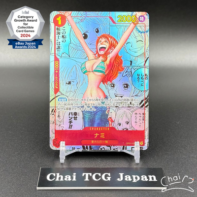 Nami OP01-016 Manga Alt Art ONE PIECE Card The Best Japanese Comic