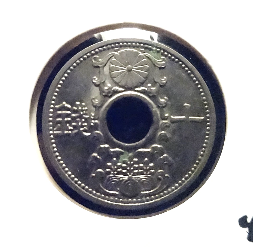 1936 Year Japanese Coins for sale | eBay