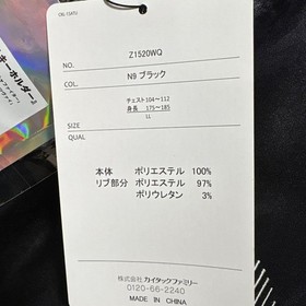 XL Size Stadium Jacket Sega Saturn Sukajan With Keychain Embroidery