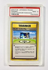 Pokemon Lucky Stadium Trainer Hokkaido Pikachu Psa 9 Prize Card Japanese Promo