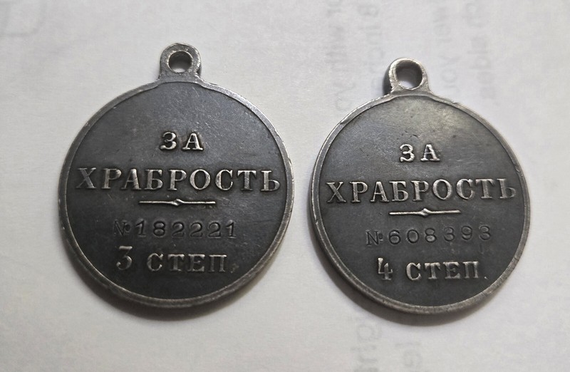 Russian Imperial silver medals for Bravery set  3rd and 4th Class Original 