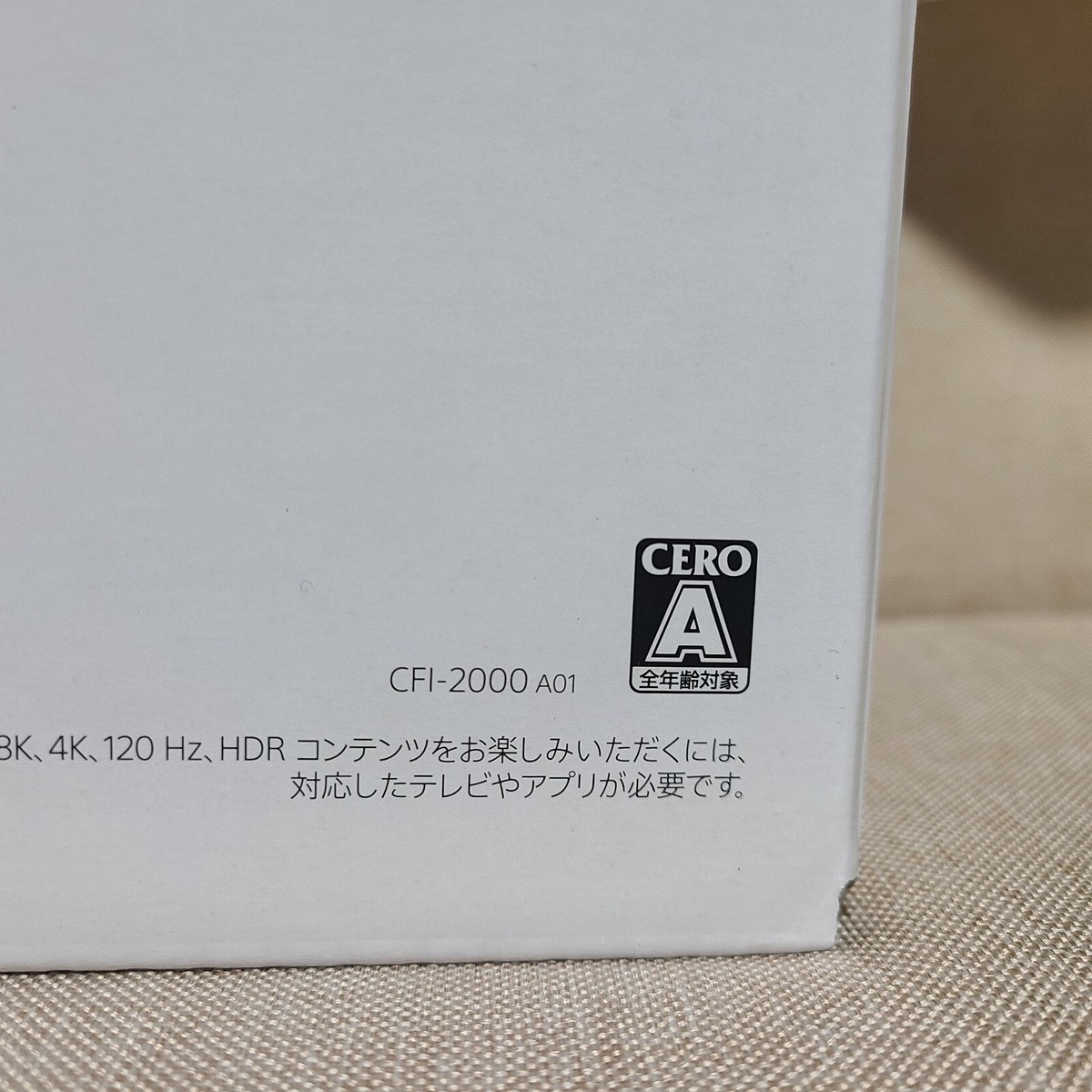 PlayStation - 【新品未開封】SONY PlayStation5 CFI-2000A01 PlayStation 5 Slim model console 1TB PS5 Sony CFI-2000A01