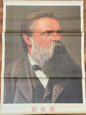 Philosopher Friedrich Engels Poster Art Poster Wall Art Print 20'' x 29''