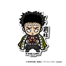 Himejima Gyomei Stone Hashira Demon Slayer Sticker Decal B-SIDE LABEL