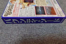 Bounty Sword Super Famicom SFC Pioneer LDC Unused Unopened CIB NM Japan NTSC-J
