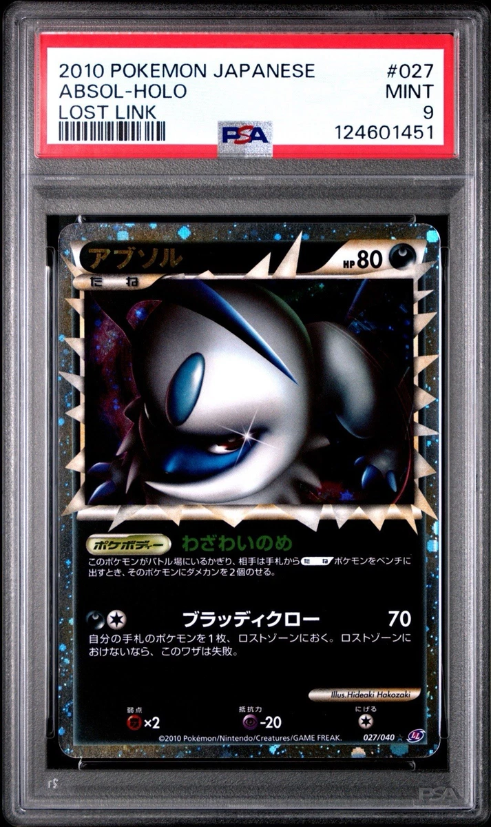 Absol 027/040 Ll: Lost Link for sale | eBay