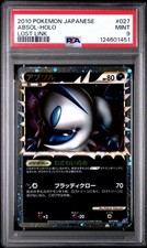 Absol 027/040 Ll: Lost Link for sale | eBay