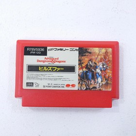 Used Ad D Hillsfar Famicom Software Retro Cash On Delivery Not Available D EzO70