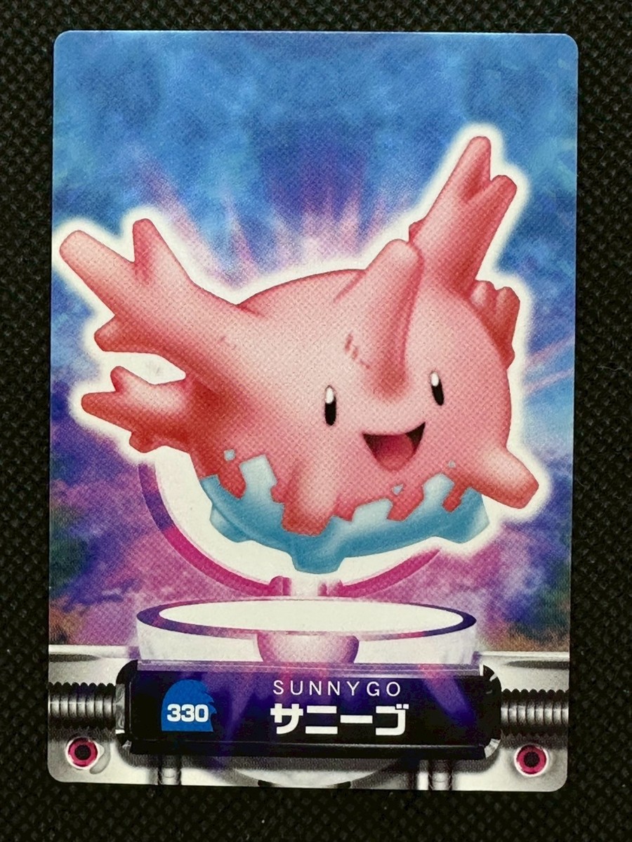 Pokemon Card Corsola No. 330 Holo Zukan Advanced Generation