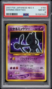 2001 POKEMON JAPANESE NEO 4 #150 SHINING MEWTWO PSA 8