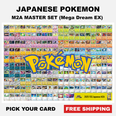POKEMON JAPANESE 2025 M2A MEGA DREAM EX MASTER SET - PICK YOUR CARD [FREE SHIP]