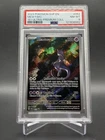 Pokemon 151 Ultra Premium Collection Black Star Promo Mewtwo #052 PSA 8