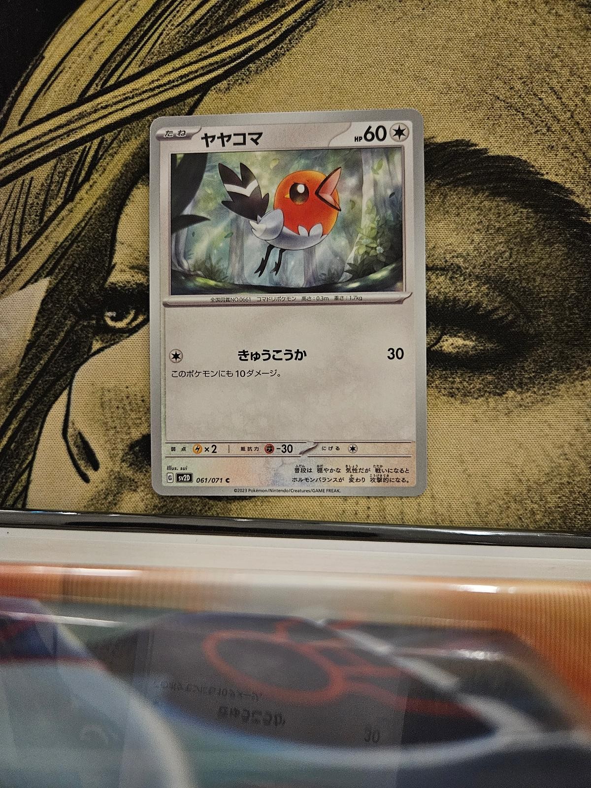 Fletchling 061/071 Clay Burst Pokemon Japanese Near Mint