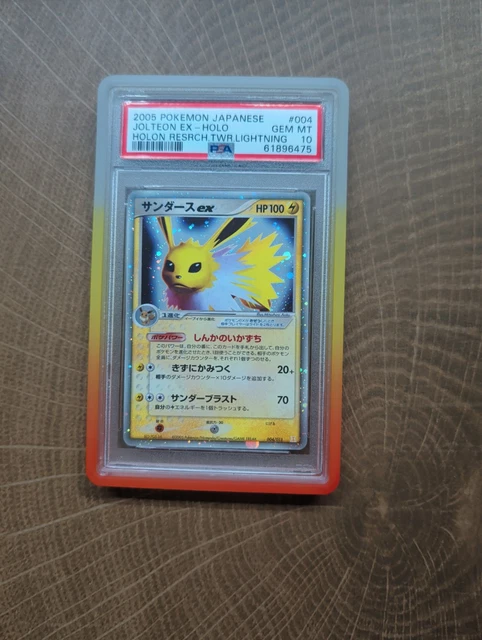 Pokemon 2005 Jolteon ex 004/015 Holon Research Tower Japanese PSA 10 Unlimited