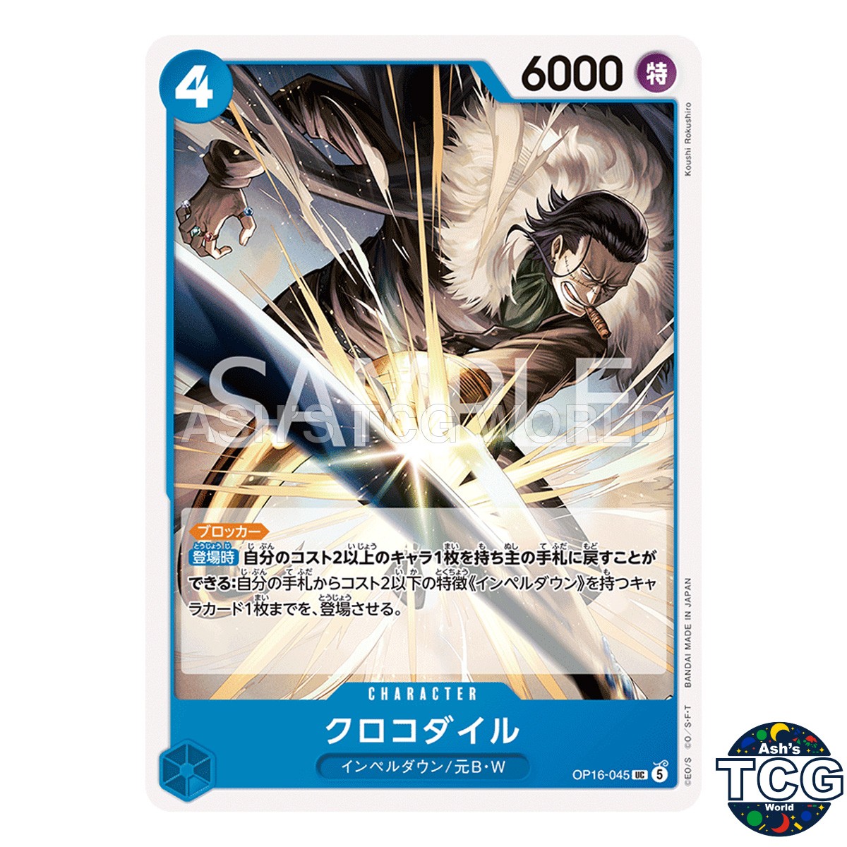 Crocodile UC OP16-045 One Piece Card Game Japanese