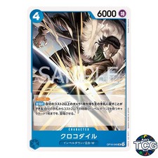 Crocodile UC OP16-045 One Piece Card Game Japanese