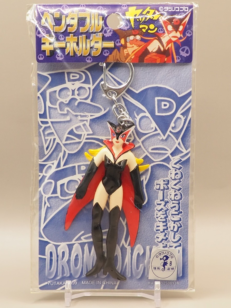 Doronjo Yatterman Bendable Figure Keychain Time Bokan Series Japan