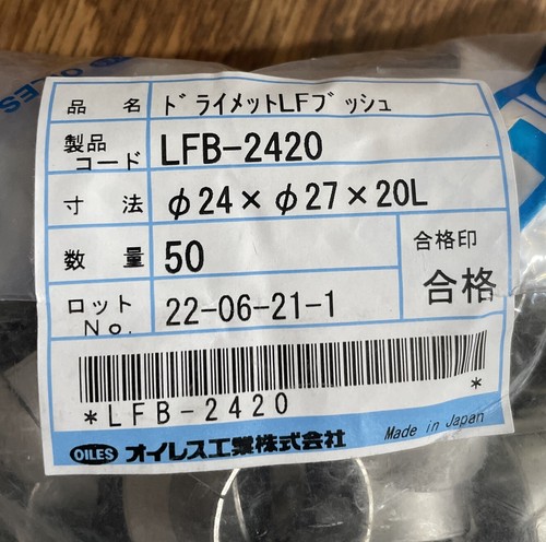 50Pcs--Oiles Straight Linear Plain Bearings LFB-2420 - Picture 2 of 4