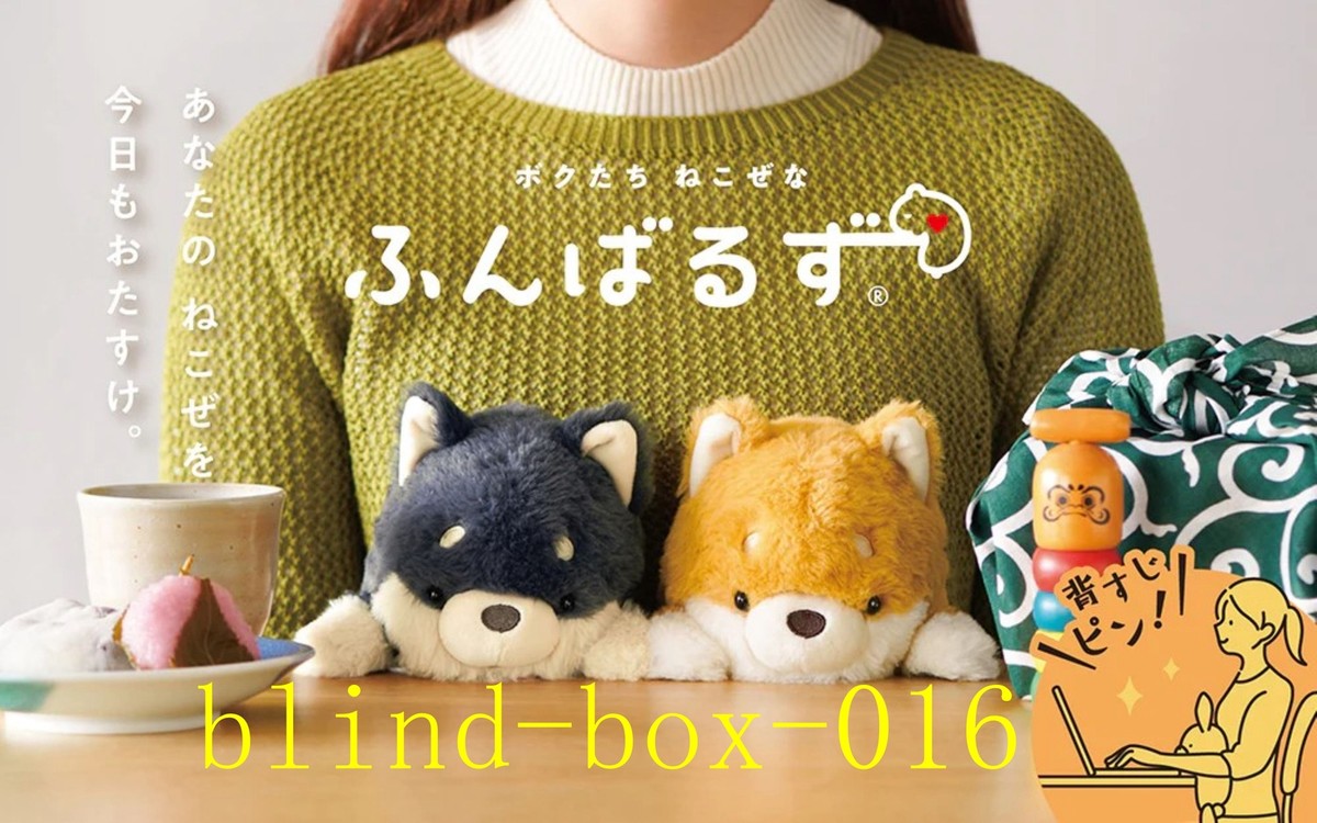 Sonny Angel Dreams Products Posture Pal Stuffed Toy Backrest Plush Doll  Animal