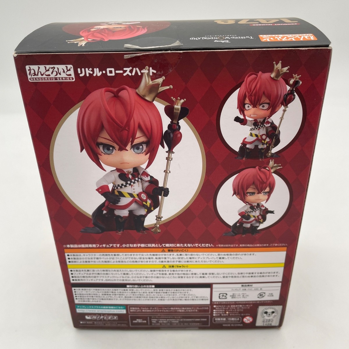 Nendoroid Disney Twisted Wonderland Riddle RoseHeart Figure #1478