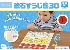 Kumon JB-16 Magnetic Number Board Math Learning Toy Ages 1.5 Educational Toy