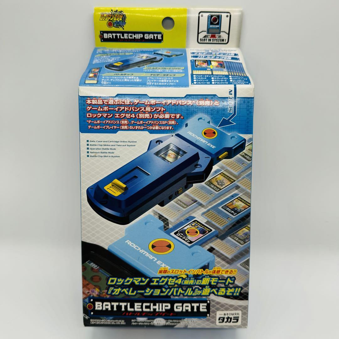Rockman Exe Battle Chip Gate | eBay