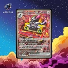 Carte Pokémon Vrombotor Ex 224/197 Flammes Obsidiennes FR