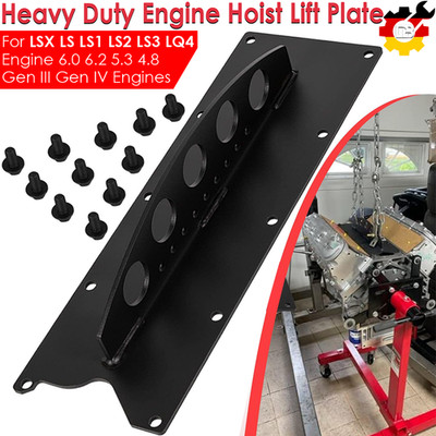 Heavy Duty Engine Lift Plate For LSX LS LS1 LS2 LS3 LQ4 Engine 6.0 6.2 5.3 4.8