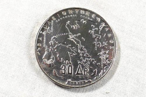 30 Drachmen, Griechenland, 100 Jahre Glücksburg Dynastie, 1863-1963, Silber - Picture 2 of 2