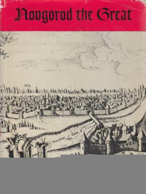 Novgorod the great. Excavations at the medieval... - M W Thompson - Good - Ha...