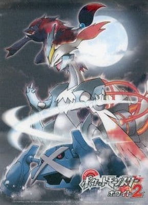 #ad Pokemon White 2 Official Mouse Pad Early Purchase Campaign Exclusive $58.47