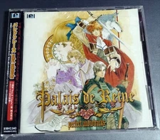 Kogado Studio/Palais de Reine Perfect Audiotracks | Saito Hiroto (LILT RECORDS),