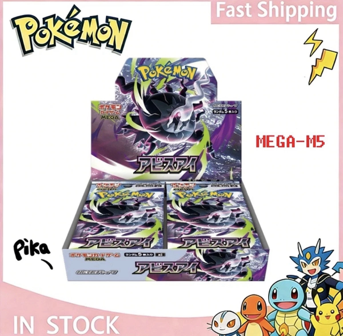 精灵宝可梦TCG 日本卡牌游戏套装| eBay