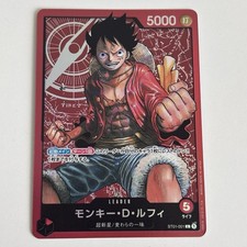 Boa Hancock ST03-013 C FullArt parallel ONE PIECE Card The Best Japanese JP fa1
