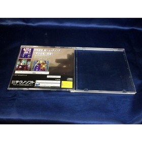 Blast Wind Sega Saturn SS Japan NTSC-J Shooter Action Game Japanese Version