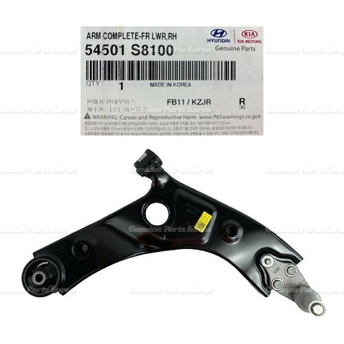 ⭐Genuine⭐ Front Lower Control Arm RH 54501S8100 for