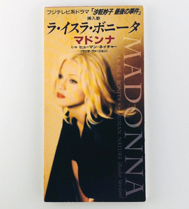 Human Nature Madonna | eBay Human Nature Madonna | eBay