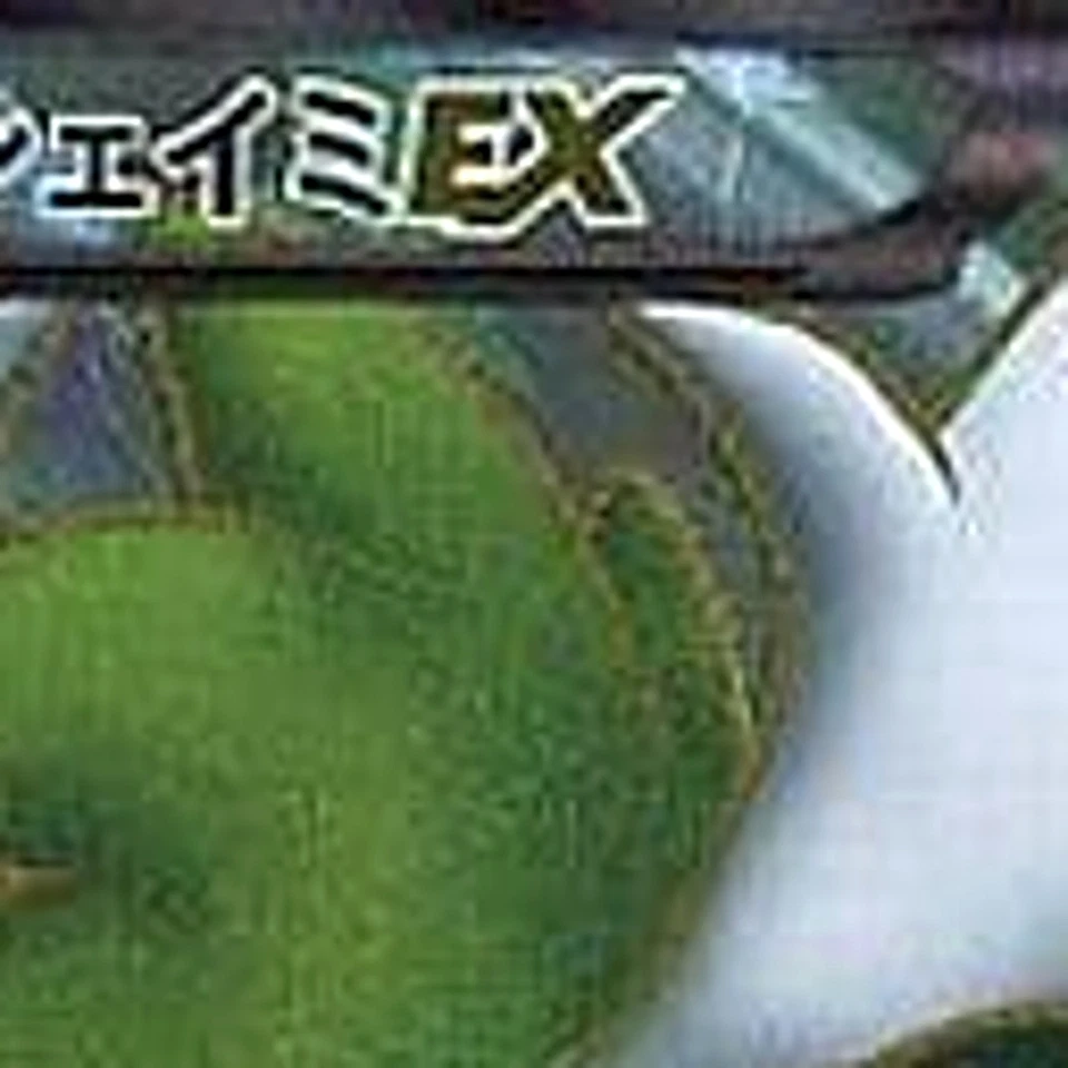 Pokemon Shaymin EX Holo SR 053/052 BW3 Psycho Drive Japanese Card - Image 3 of 4