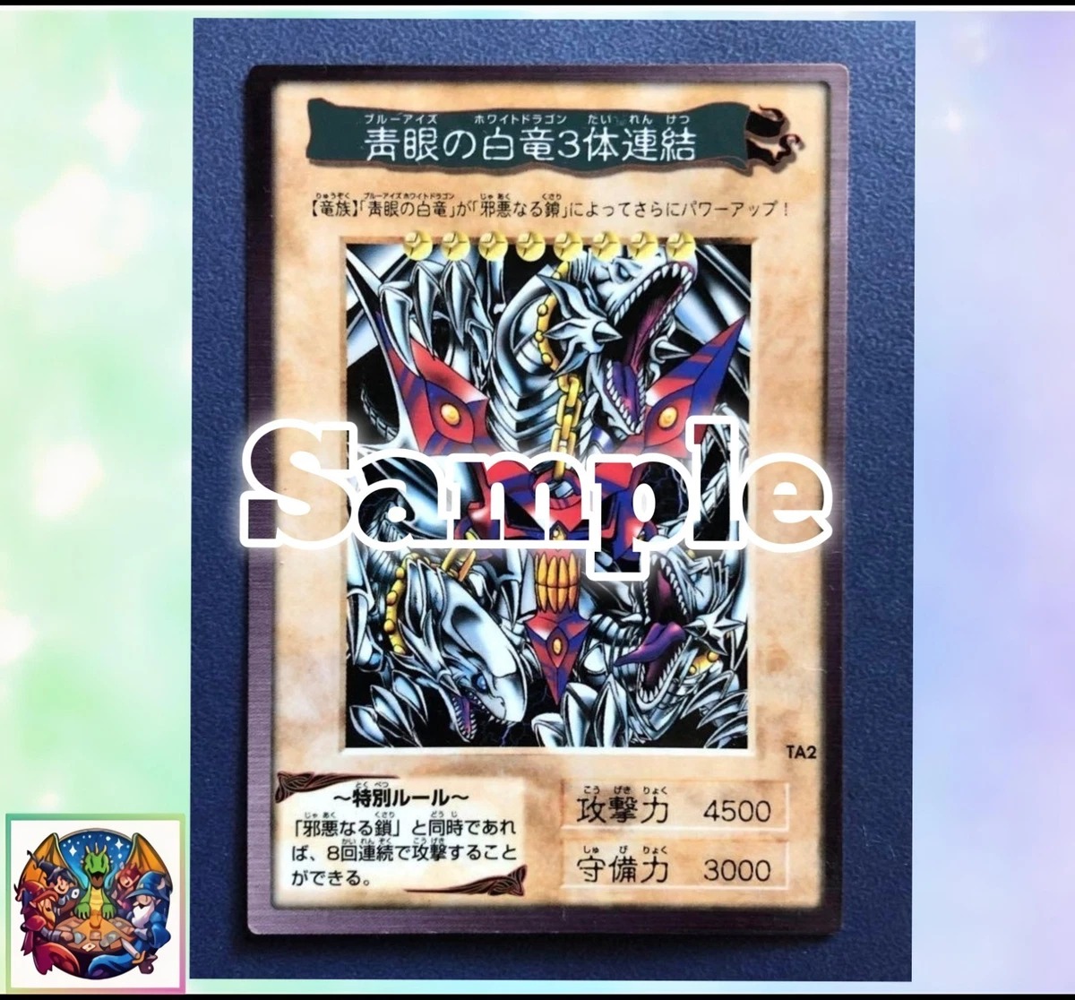 Yu-Gi-Oh! TCG Bandai Ultra Rare Individual Collectible Card Game Cards for sale | eBay Yu-Gi-Oh! TCG Bandai Ultra Rare Individual Collectible Card Game Cards for sale | eBay