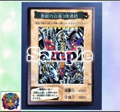 bandai yugioh cards ebay Yugioh Orica main image 1