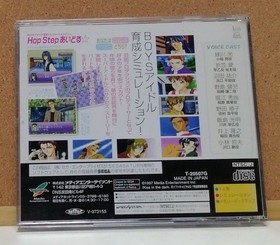 SS Sega Saturn Software Hop Step Idol☆BOYS idol training simulation game Hop